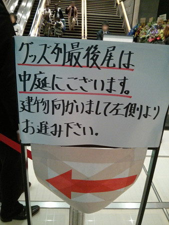 IMG_20130511_132924_edited-1