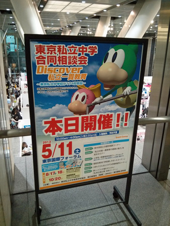 IMG_20130511_133438_edited-1