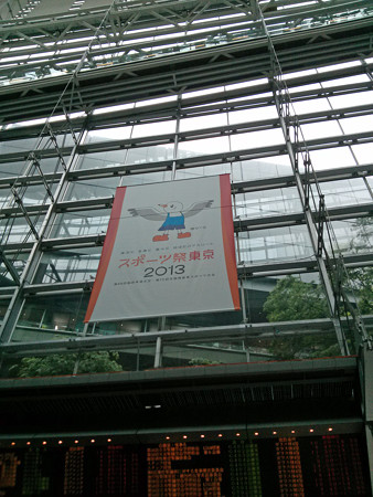 IMG_20130511_134523_edited-1