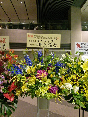 IMG_20130511_204049_edited-1