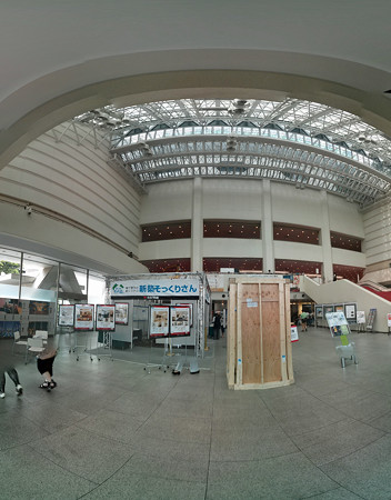 PANO_20130609_145400_edited-1