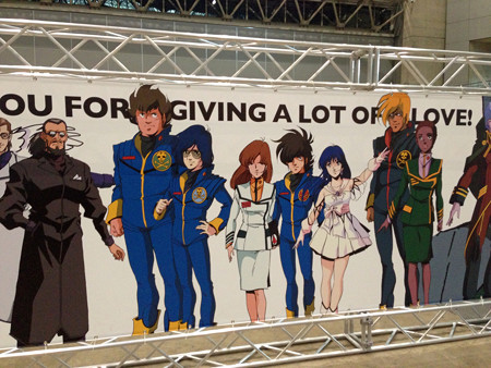 Macrossip 024_edited-1