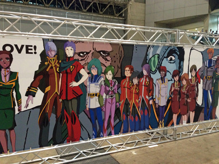 Macrossip 025_edited-1