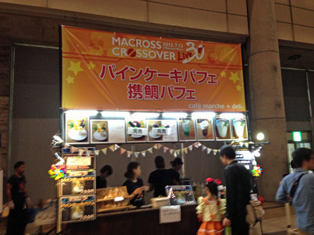 Macrossip 029_edited-1