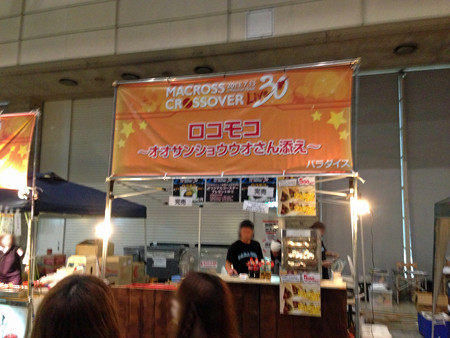 Macrossip 034_edited-1