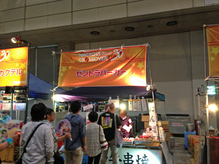 Macrossip 035_edited-1