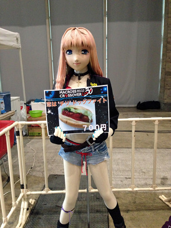 Macrossip 038_edited-1