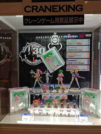 Macrossip 059_edited-1