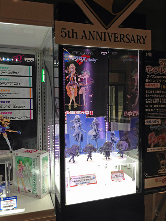 Macrossip 061_edited-1