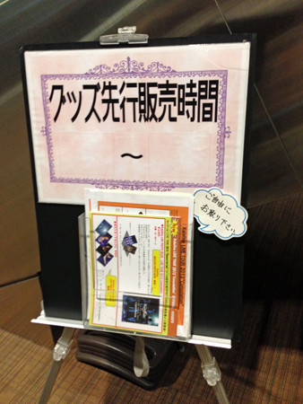 kalafina ?2013?年?8?月?4?日?16時12分55秒_edited-1