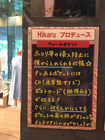 kalafina ?2013?年?8?月?4?日?16時24分29秒_edited-1