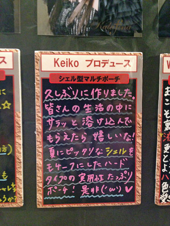 kalafina ?2013?年?8?月?4?日??16時24分33秒_edited-1