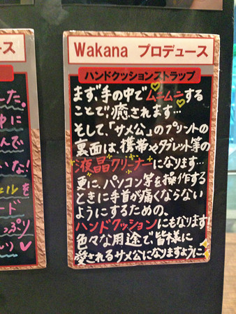 kalafina ?2013?年?8?月?4?日?16時24分37秒_edited-1