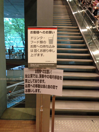 kalafina ?2013?年?8?月?4?日??16時32分00秒_edited-1