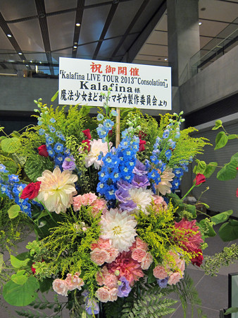 kalafinas 2013年8月4日16時02分14秒_edited-1