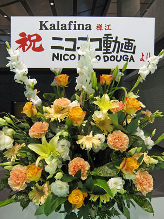 kalafinas 2013年8月4日16時02分27秒_edited-1