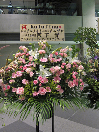 kalafinas ?2013?年?8?月?4?日?20時01分48秒_edited-1