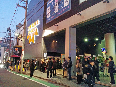 IMG_20140123_171708_edited-1