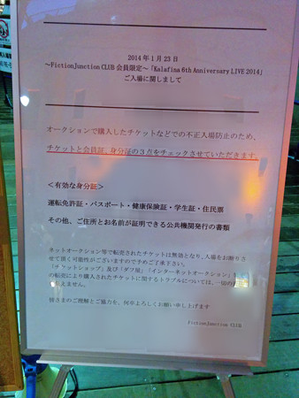 IMG_20140123_171753_edited-1