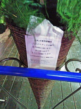 IMG_20140123_171956_edited-1