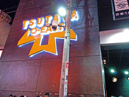 IMG_20140123_213524_edited-1