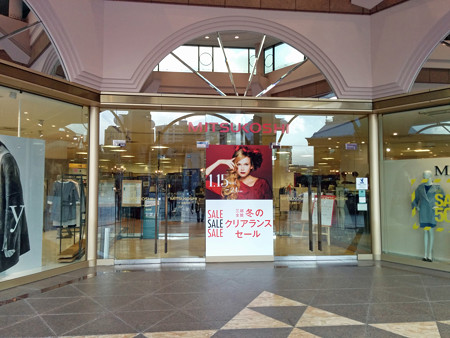 IMG_20140126_144240_edited-1