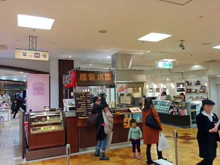 IMG_20140126_144357_edited-1