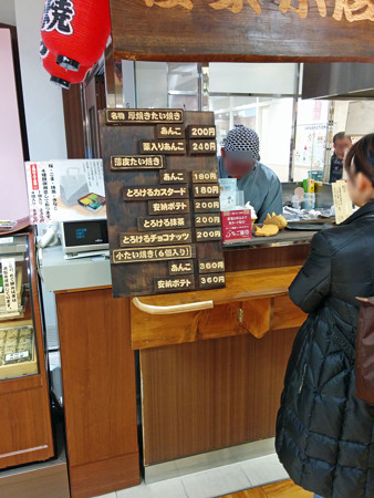 IMG_20140126_144405_edited-1