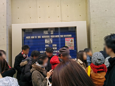 IMG_20140223_151343_edited-1