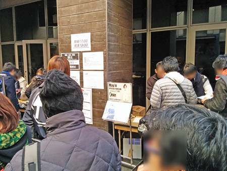 IMG_20140223_152410_edited-1