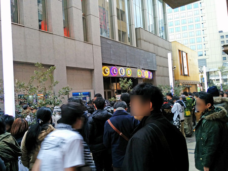 IMG_20140223_170329_edited-1