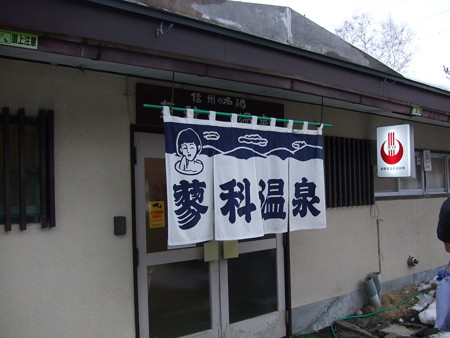 DSCF5504
