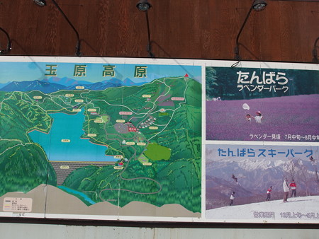 P1280252