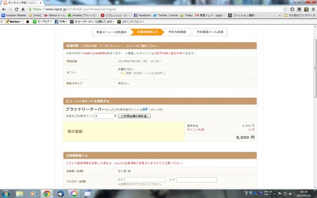ispot_05