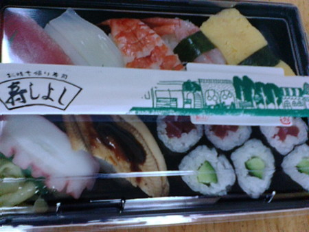 sushiyoshi03