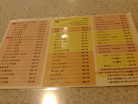 美味しいまずいまずいころかつに満足 空想俳人日記
