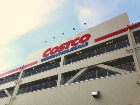 COSTCO