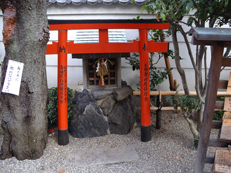 20131201_京都伏見散策_0130