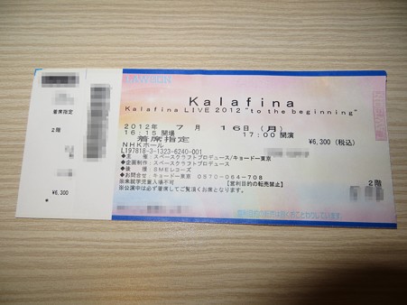 kalafina 004