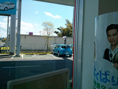 IMG_20130428_131317_edited-1