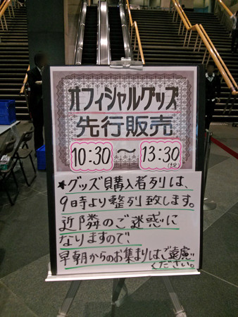 IMG_20130511_132510_edited-1