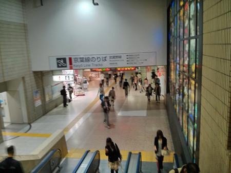 IMG_20130511_205111_edited-1