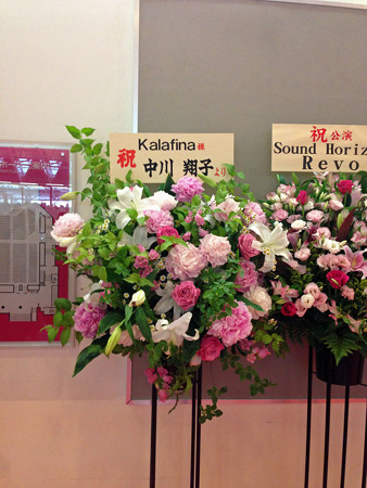 kalafina 013_edited-1