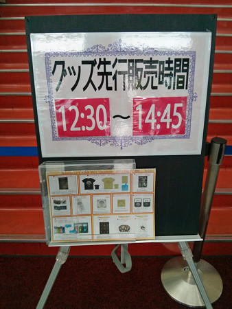 IMG_20130609_145257_edited-1