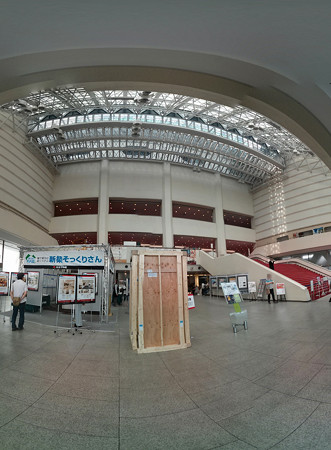 PANO_20130609_145522_edited-1