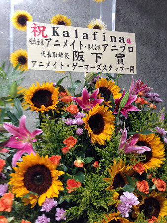 Kalafina 018_edited-1