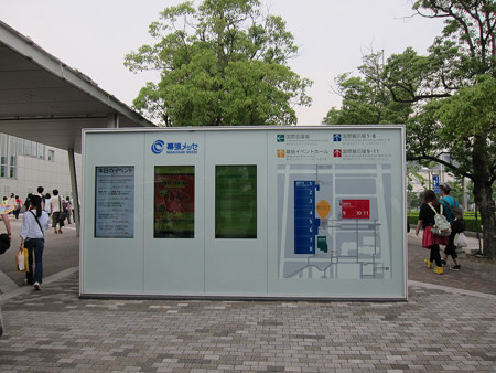 Macross 036_edited-1