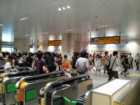 IMG_20130713_143606_edited-1