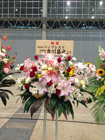 Macrossip 004_edited-1