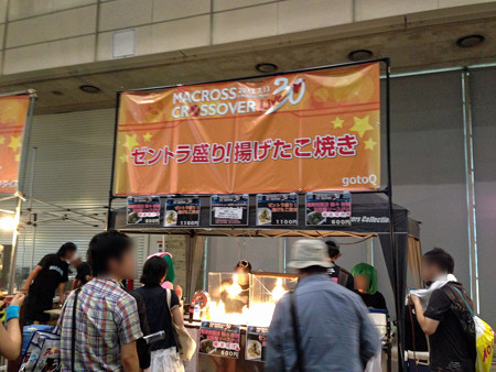 Macrossip 033_edited-1